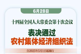 墨菲：考虑到曼城的联赛统治力，阿森纳拿欧冠冠军的可能性更大